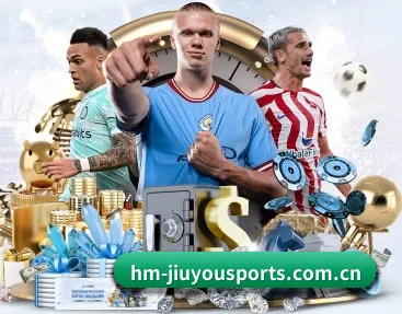 九游体育平台 APP 深度功能（JiuyouSports）