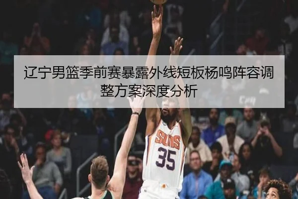 img_1790792274292_8082_0_651.jpg | JiuyouSports